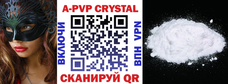 Alfa_PVP СК  Купить  Медногорск 