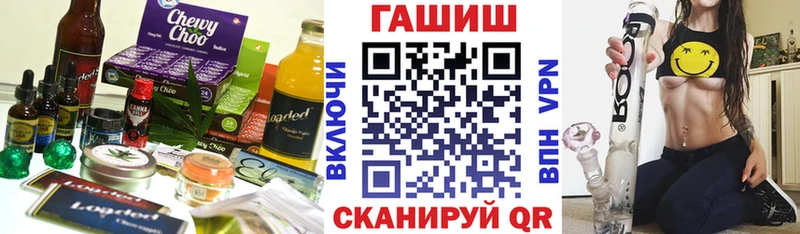 Купить закладки  Медногорск  Печенье с ТГК конопля 
