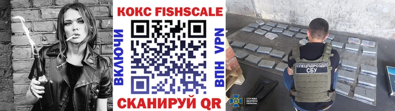 Купить Медногорск КОКАИН VHQ