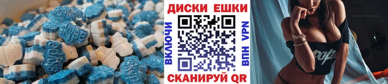 ЭКСТАЗИ 280 MDMA  Купить закладки  Медногорск 