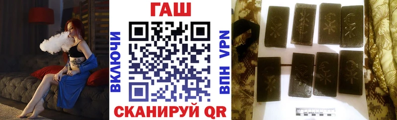 Купить  Медногорск  Гашиш убойный 