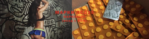 мет Балахна