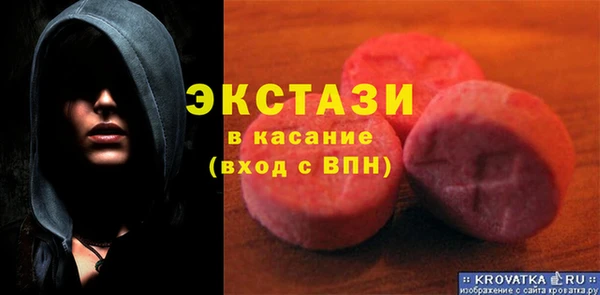 мет Балахна