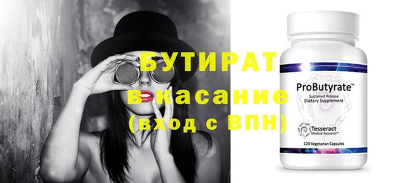 кокс Балабаново