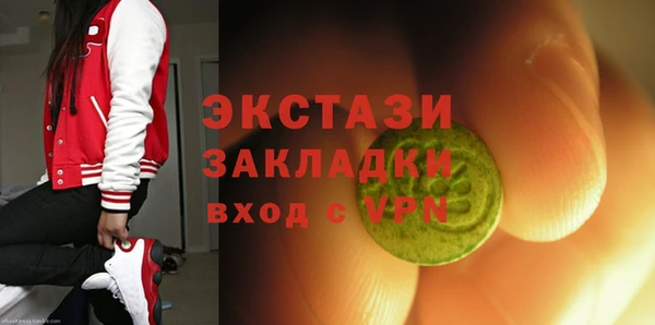 мет Балахна