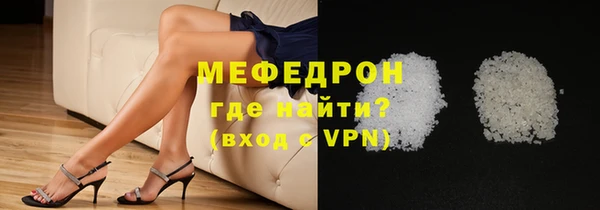 мет Балахна