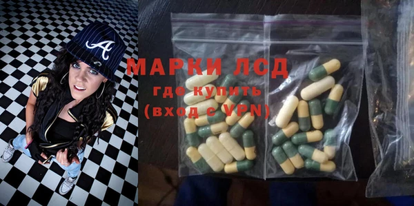 мет Балахна