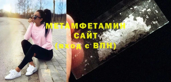 мет Балахна