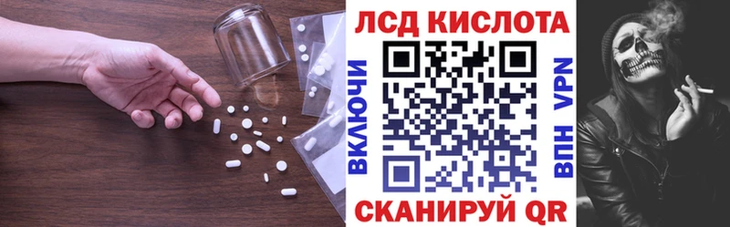 Купить закладки  Медногорск  LSD-25 экстази кислота 
