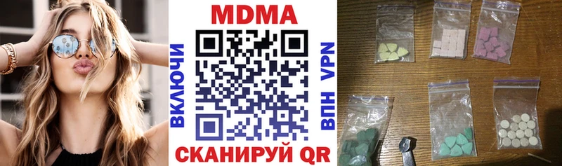 Купить  Медногорск  МДМА кристаллы 