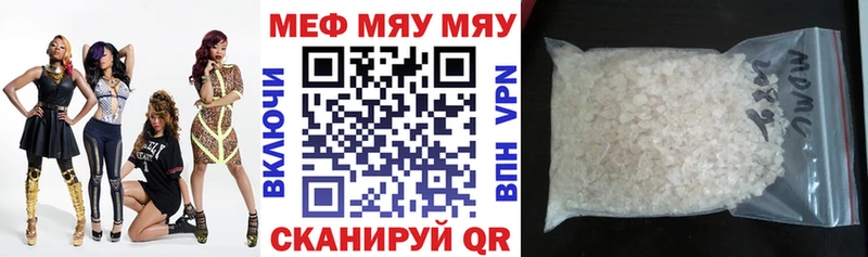 Купить  Медногорск  Мефедрон mephedrone 