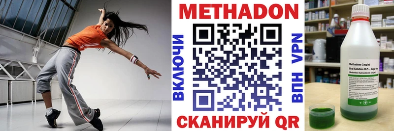 МЕТАДОН белоснежный Медногорск