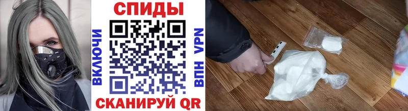 МЕТАМФЕТАМИН Methamphetamine  Купить закладки  Медногорск 