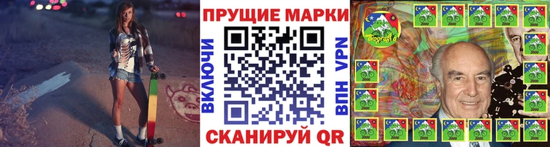 Наркотические марки 1,5мг  Купить  Медногорск 